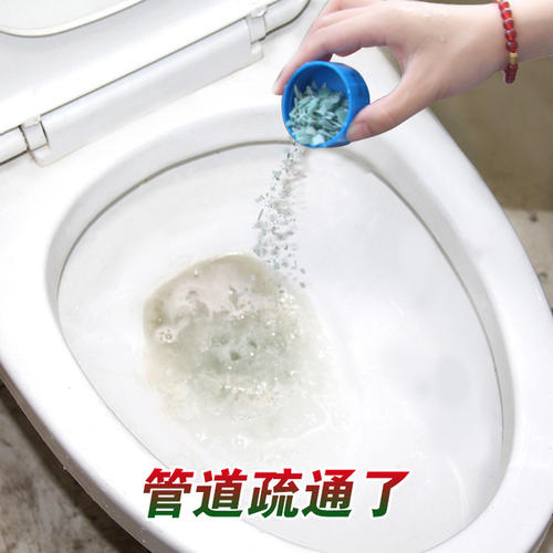 超市卖的管道疏通剂有用吗_没疏通厕所多少钱_超市有没有疏通剂卖
