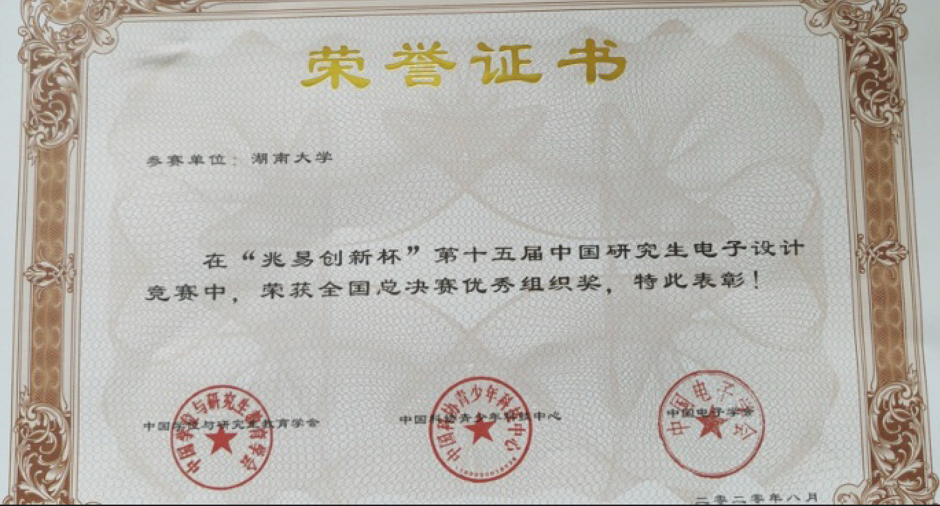 城市智慧水务建设研究_中国智慧城市标准体系研究_中国研究生智慧城市与技术