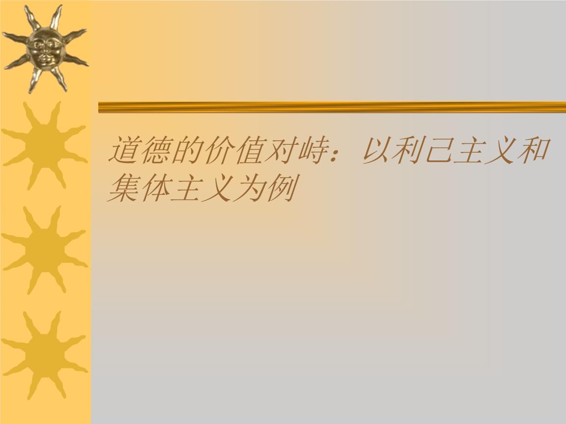 理论新闻传播学导论框架_新闻框架理论的方法论_应用研究论文的框架