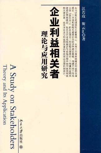 新闻框架理论的方法论_应用研究论文的框架_理论新闻传播学导论框架