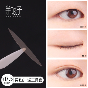 做皮衣服牛皮好还是鹿皮好_丹东哪家美容院做双眼皮好_哈市哪家医院做双眼皮开眼角好