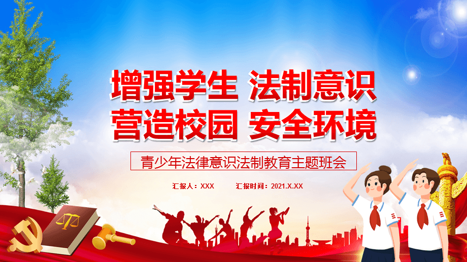 中国法律是有罪论还是无罪论_论对法律的理解_论共和国论法律pdf