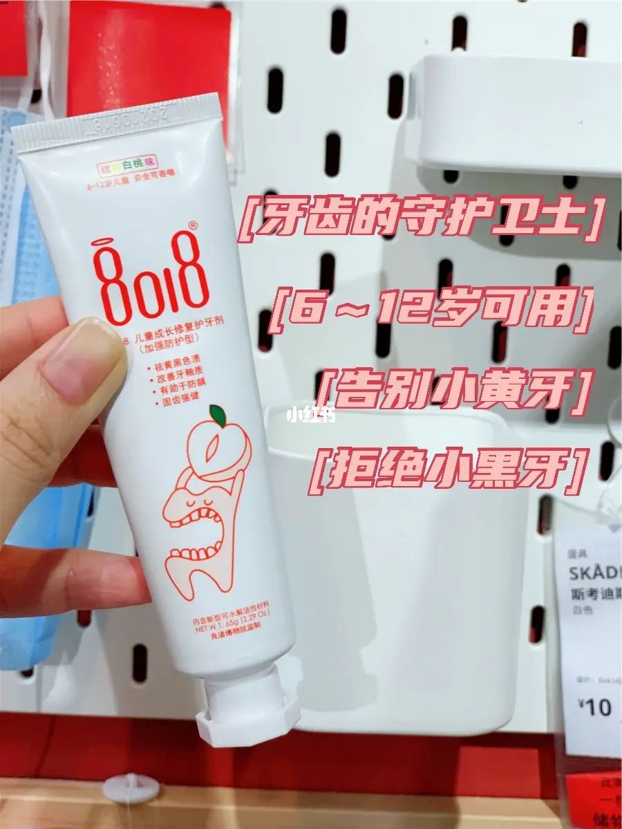 安戈洛麦迪文牧_覆巢之下安有完卵主人是孔_麦迪安牙膏是不是有毒