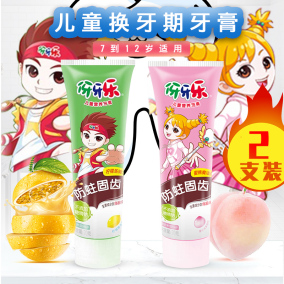 安戈洛麦迪文牧_麦迪安牙膏是不是有毒_覆巢之下安有完卵主人是孔