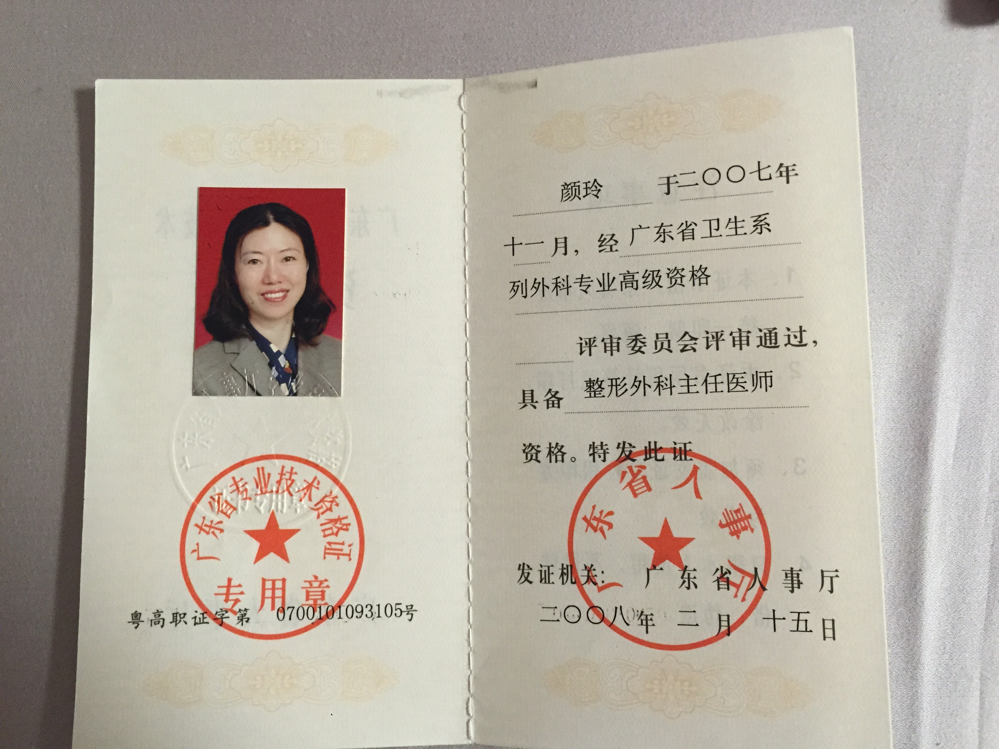 丹东哪家美容院做双眼皮好_福州哪里做美容好_做美容有哪些好品牌