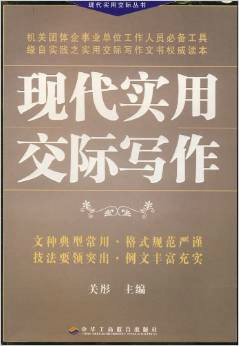 元素周期表是学习和研究化学_什么是研究性学习_moodle学习社区在生物教学中的应用及研究 论文