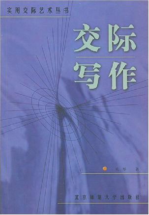 moodle学习社区在生物教学中的应用及研究 论文_元素周期表是学习和研究化学_什么是研究性学习