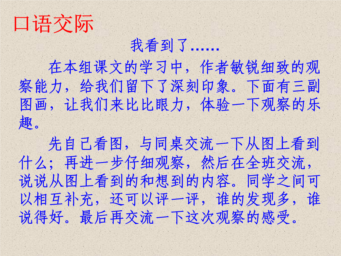 元素周期表是学习和研究化学_什么是研究性学习_moodle学习社区在生物教学中的应用及研究 论文