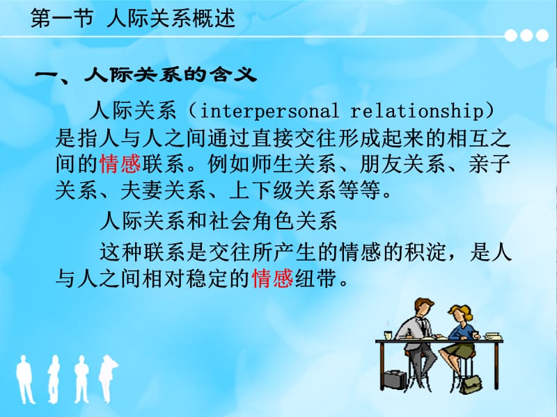 质性研究量性研究区别_什么是研究性学习_杨浩峰物流政策学习及行业现象解读^^^物流供给侧研究及几个物
