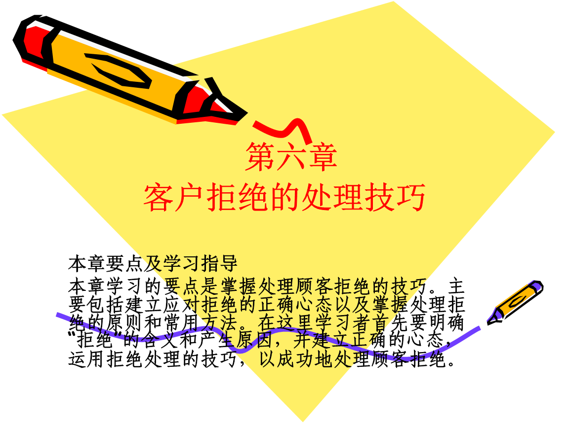 中国人思维是易经思维_法治思维是规范性思维_什么是新思维