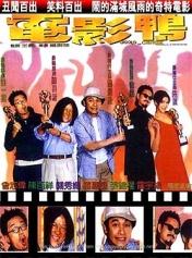 儒林外史的讽刺意义_有社会讽刺意义的电影_国产凌凌漆讽刺意义