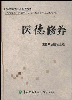 动物保护伦理主张属于_属于伦理评价方式的是_类推解释属于伦理解释