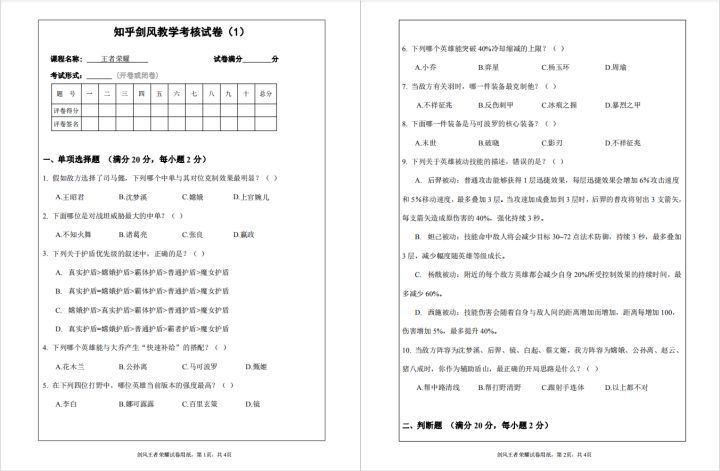终极面试人物心理分析_终极面试人物心理分析_终极面试人物性格分析