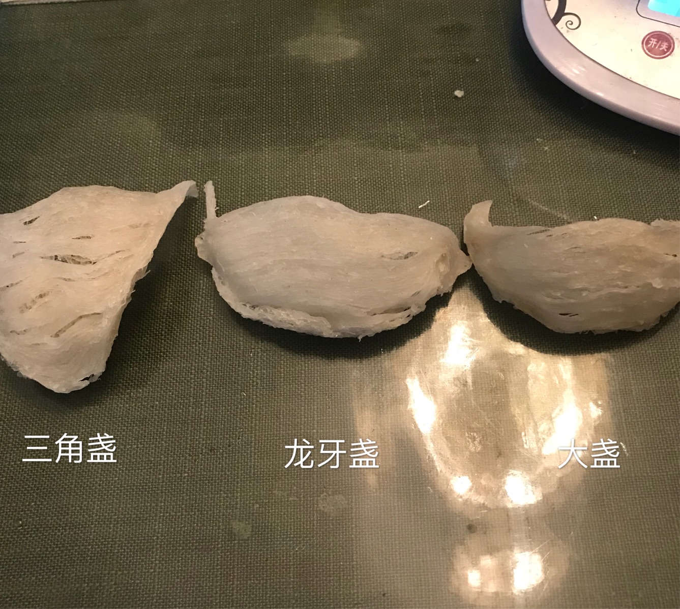 燕窝三角盏和中盏区别_三角燕窝为什么少人要_燕窝三角盏是什么意思