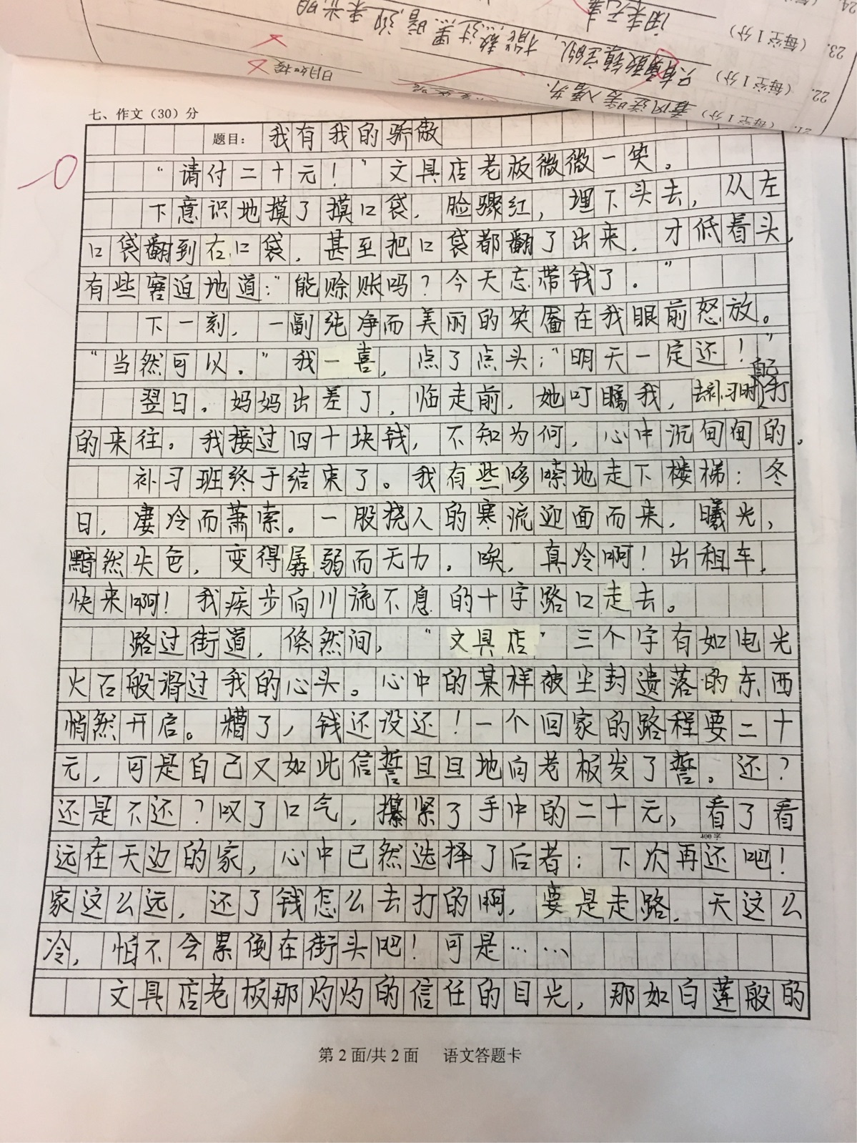 谦虚使人进步是谁说的_谦虚使人进步的道理_谦虚使人进步英文