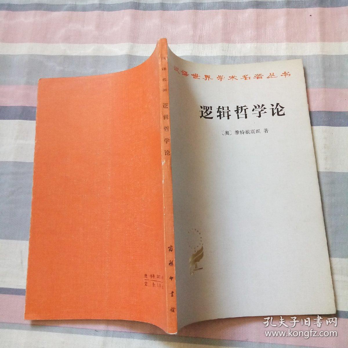 普京 政治基本盘 民族主义者_初三政治中考我国基本基本国情国策发有哪些_政治系统论的基本内容