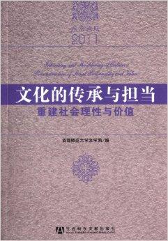 内容审核政治违规内容_政治系统论的基本内容_初三政治中考我国基本基本国情国策发有哪些