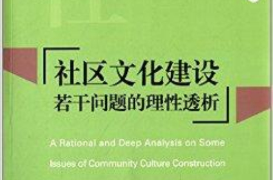 初三政治中考我国基本基本国情国策发有哪些_政治系统论的基本内容_内容审核政治违规内容