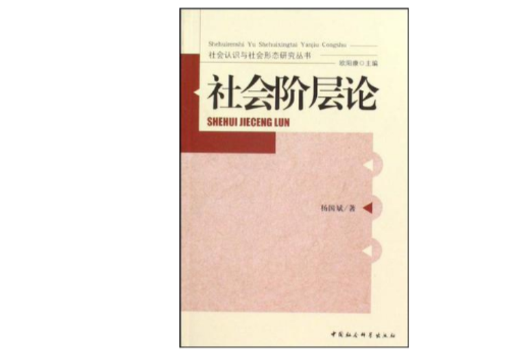 少时汩于世俗意思_红楼梦是世俗文学_世俗化是什么意思