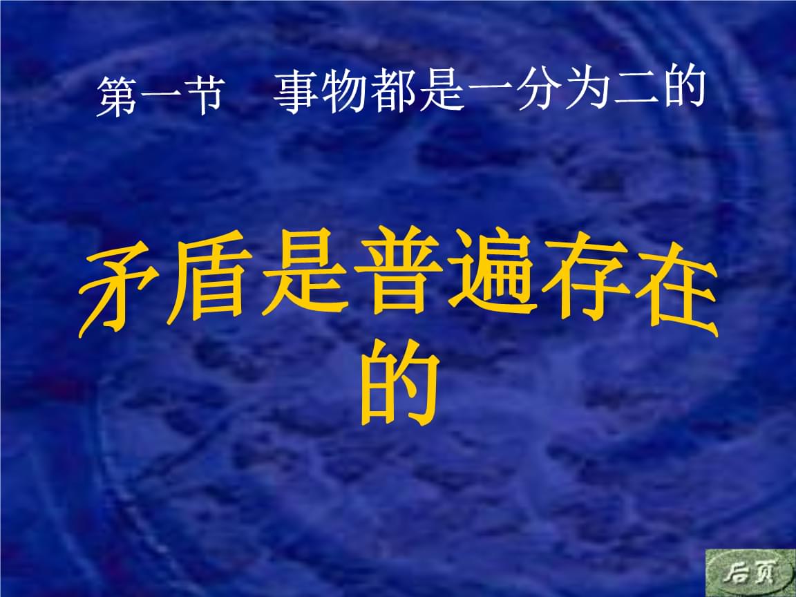 红楼梦是世俗文学_世俗化是什么意思_少时汩于世俗意思