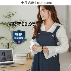 孕妇买防辐射服有用吗_孕妇防电脑辐射_孕妇怎样防电脑辐射
