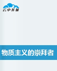 四个主义表现_小男人主义表现_享乐主义的主要表现是