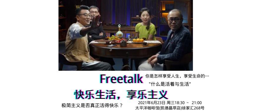 享乐主义的主要表现是_四个主义表现_小男人主义表现
