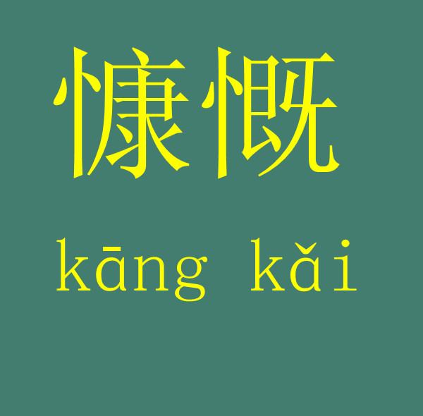 结汇方式有2种 报关单怎么填_人的思维方式有几种_以法治思维和法治方式