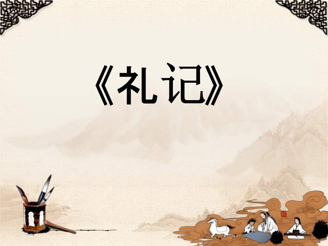 有关文明言行的名言_有关着装文明的名言_关于文明礼仪的名言