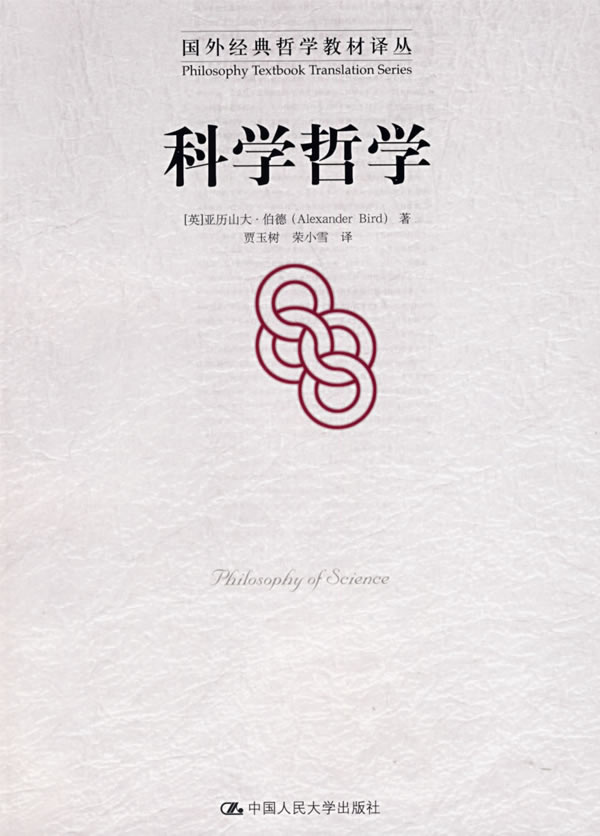 生物中心论 是伪科学吗_伪装的不健康食品小学生科学小报_百种论是哪位科学家的著作