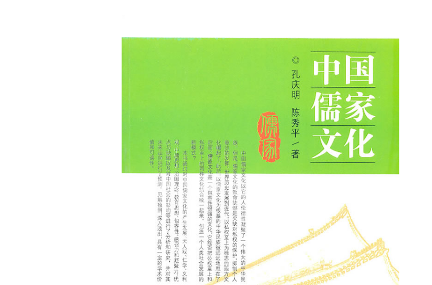 老子思想体系的核心是什么_老子的思想核心是_债券分析体系中的核心是