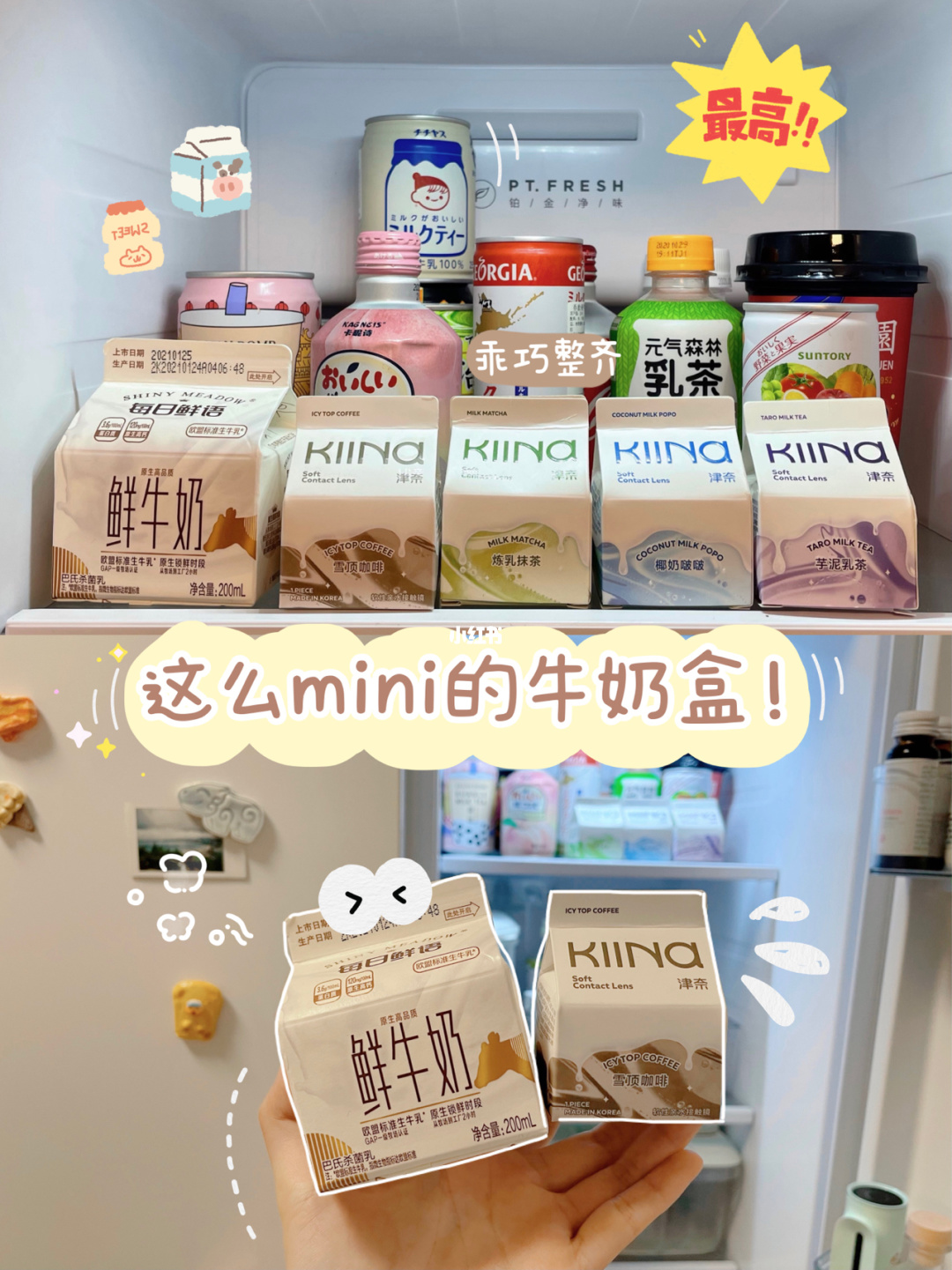 蝶泉牛奶好还是欧亚牛奶好_青青河边草原免费视频_青青大草原,自然好牛奶哪个品牌