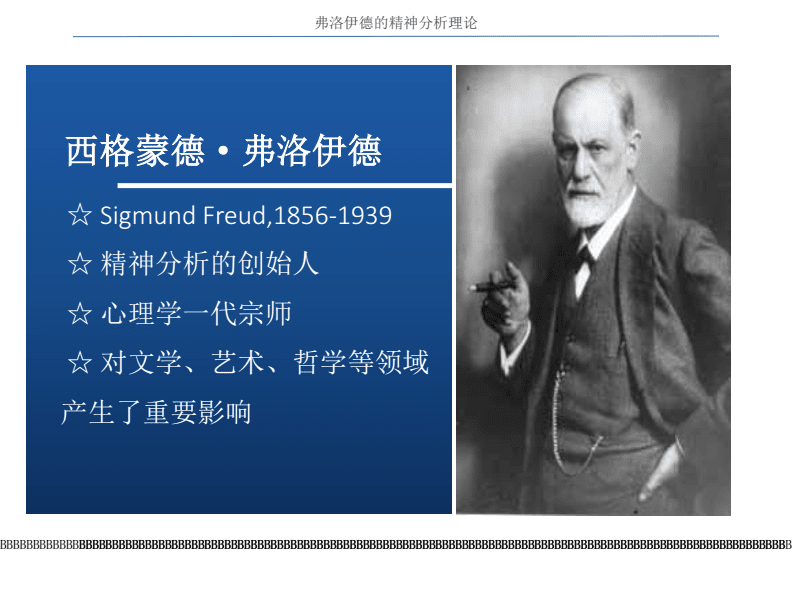 生物中心论 是伪科学吗_科学与伪科学的划分_有趣的昆虫是科学篇还是生物篇
