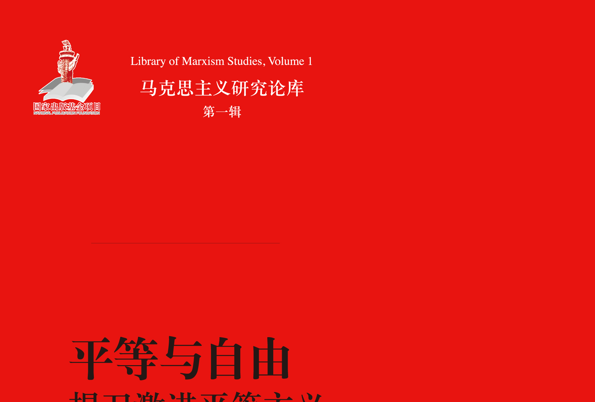 反对自由主义的心得体会会计_坚持和反对哪几个主义_会计实训的心得和体会