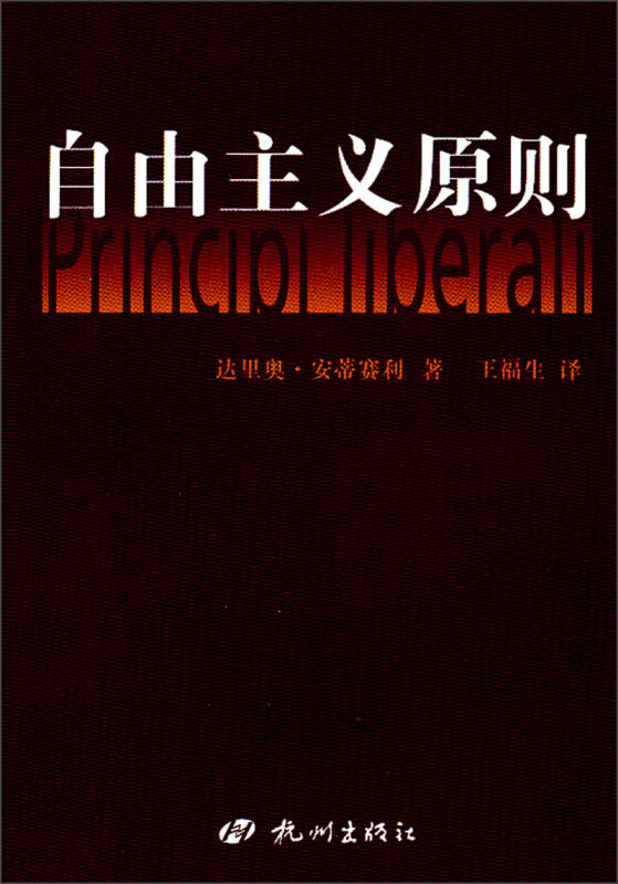 反对自由主义的心得体会会计_坚持和反对哪几个主义_会计实训的心得和体会