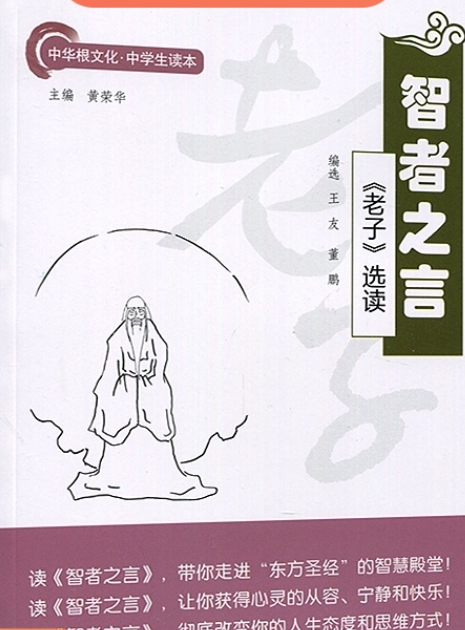 老子的无为思想论文_老子无为思想名言_老子无为而治思想的历史和现实意义