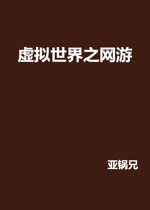 板式塔用清水吸收混于空气中的丙酮_关于吸收黄金的小说赌石小说_用游戏吸收精神力小说