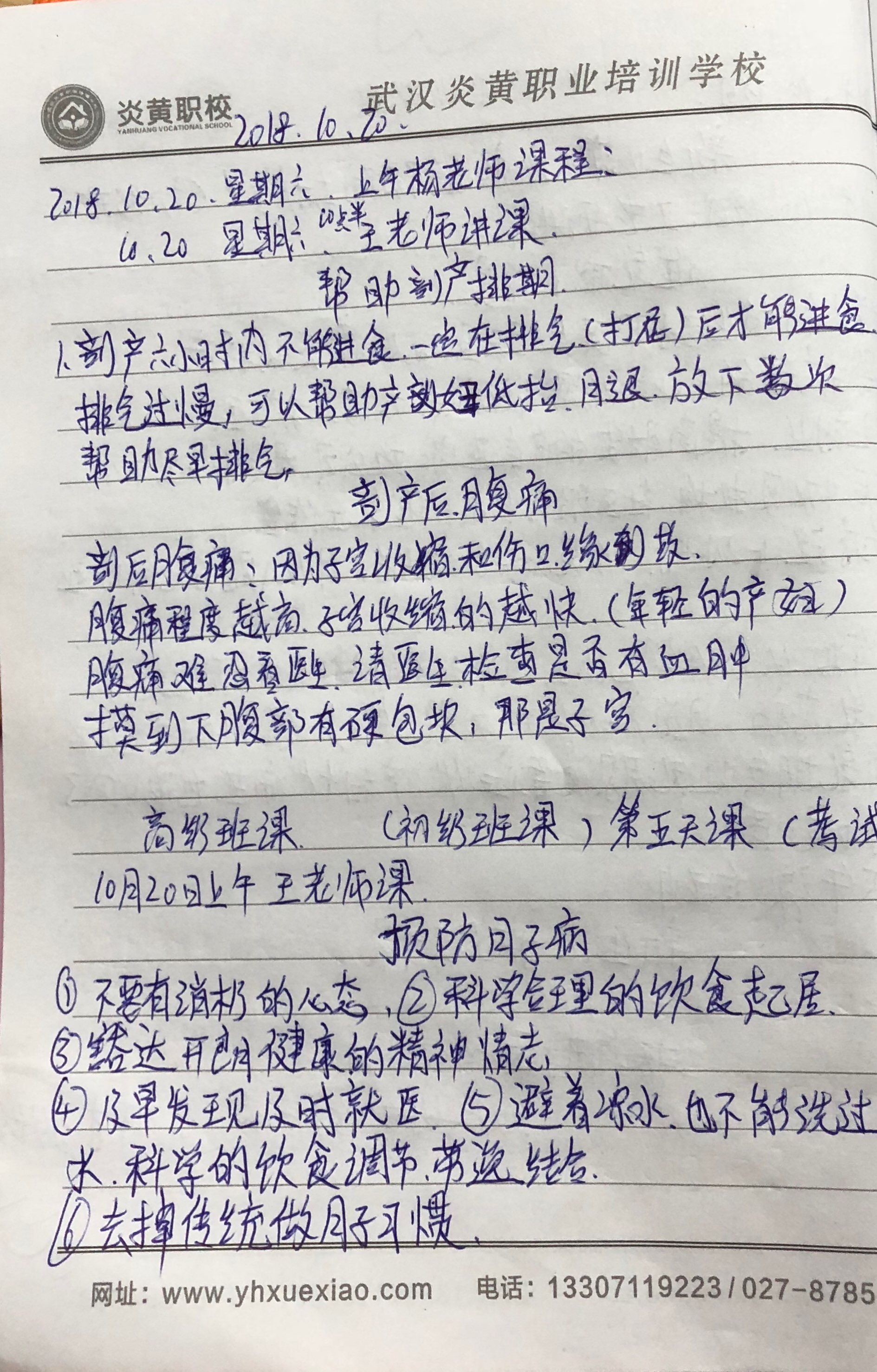 用游戏吸收精神力小说_咕力咕力游戏_用纯碱吸收二氧化硫的化学式