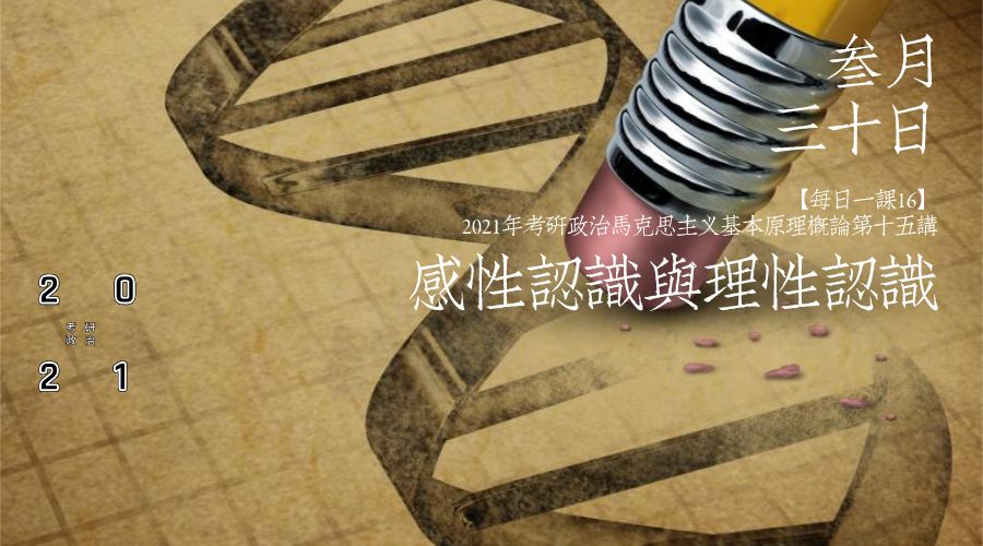 克思主义哲学及其社会实践意义_马克思伯恩斯坦主义_马克思主义哲学基础 高清海