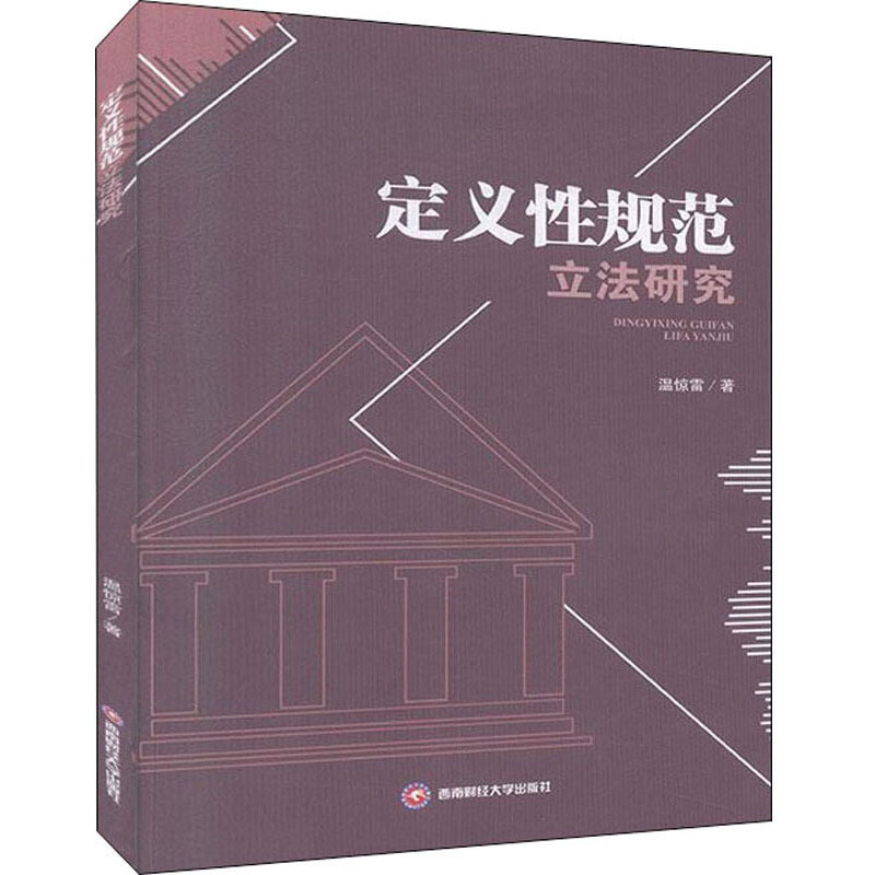 科学立法是根本_科学立法 严格执法_科学立法是龙头环节