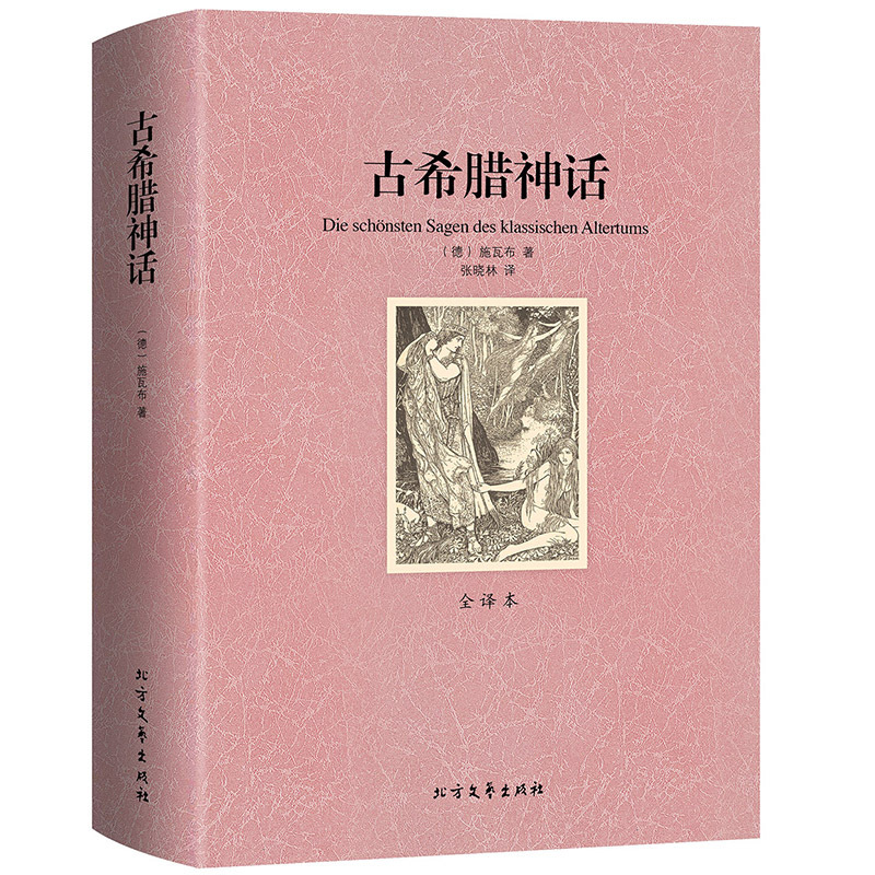 根据国际法院规约的规定 国际法的直接渊源是_诗经是现实主义的渊源吗_劳动法基本法律原则的渊源是