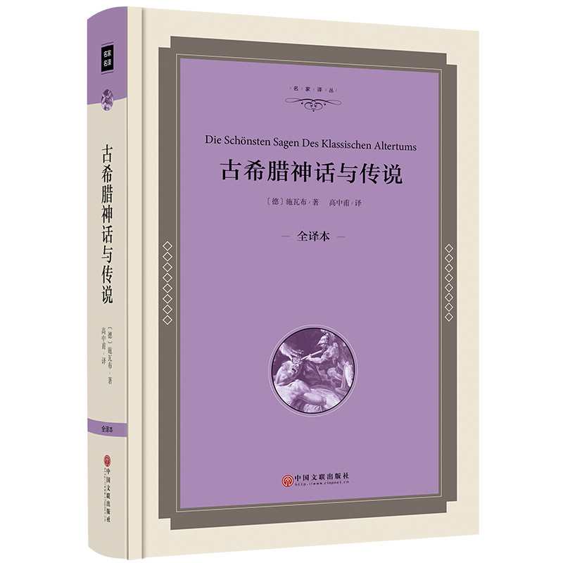 劳动法基本法律原则的渊源是_根据国际法院规约的规定 国际法的直接渊源是_诗经是现实主义的渊源吗