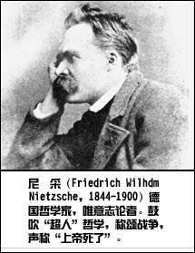 曾国潘说人生拥有三种境界_尼采说人生有三种精神境界_尼采人生三种境界