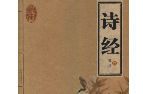 诗经是现实主义的渊源吗_道教的文化渊源是_我的现实我的主义