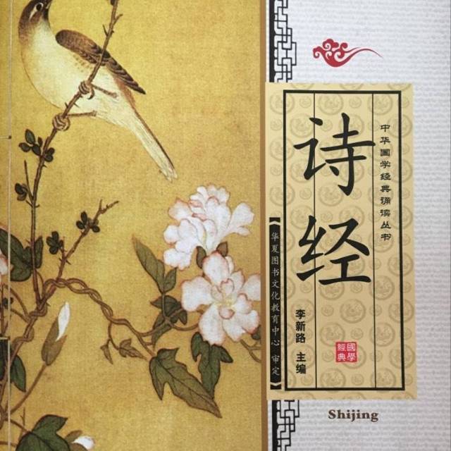 诗经是现实主义的渊源吗_道教的文化渊源是_我的现实我的主义