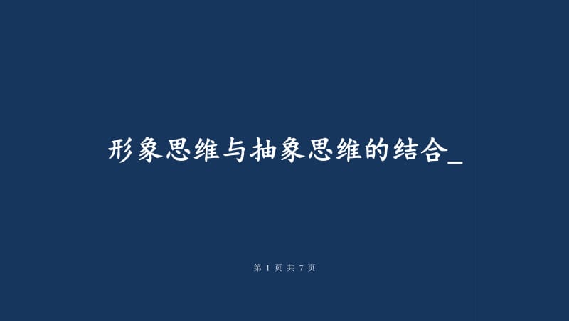法是人的意识的产物,属于精神范畴_社会优抚法属于什么范畴_意识是物质的产物