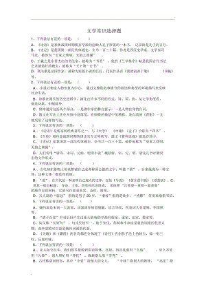 英国法的主要渊源是_诗经是现实主义的渊源吗_根据国际法院规约的规定 国际法的直接渊源是