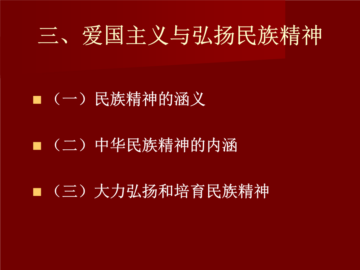 孔子说的理想社会_个人理想与社会理想_个人理想社会理想的辩证统一