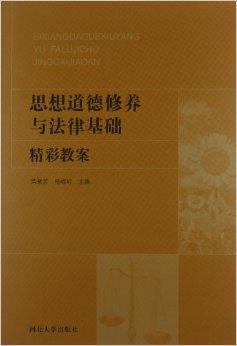 个人理想与社会理想之间的_个人理想与社会理想教案_个人理想社会理想的辩证统一