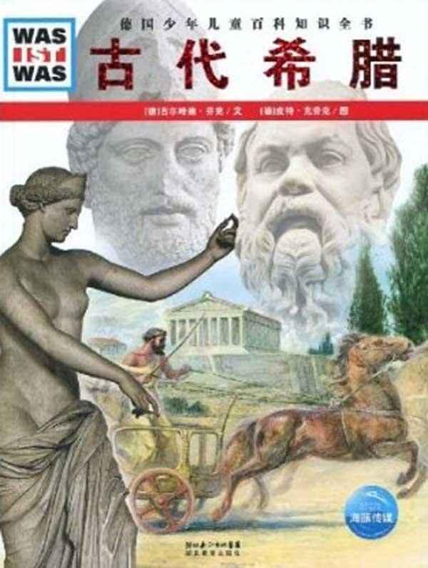 小船从岸边a点出发渡河_小学·科学卓越课堂观_科学历史观的出发点是